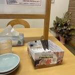 らーめん大金 - ゴミ箱はオーダー時に配布されて嬉しい手作り