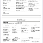 ビーフキッチン - 