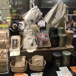 生きている珈琲 - 