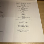 RISTORANTE IL NODO - 