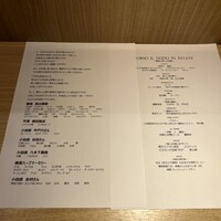 RISTORANTE IL NODO - 