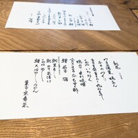 京都和久傳 - 