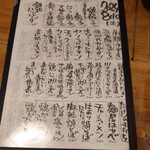 シン たちろまん - 