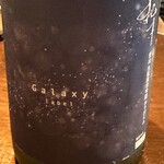 天満酒場 久右ェ門 - 