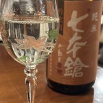 天満酒場 久右ェ門 - 