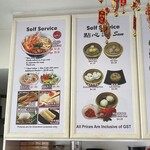328 KATONG LAKSA - 