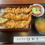 割烹処　和享 - 