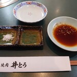 焼肉井とう - セットは,こんな感じ(*´・ω-)b