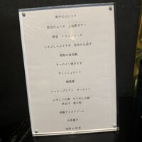HIKARI - 