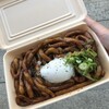 伊勢醤油本舗