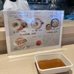 鶏白湯らーめん 叶 - 