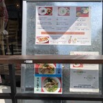 鶏白湯らーめん 叶 - 