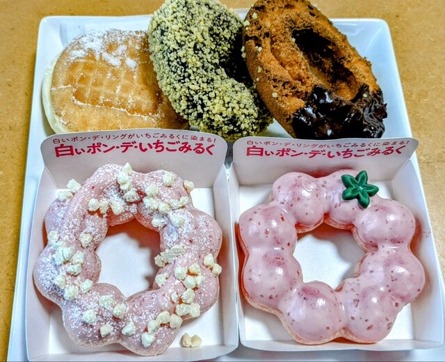 ミスタードーナツ イオンモール名取ショップ（mister Donut） - 杜せきのした（ドーナツ）の写真