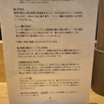 むぎとオリーブ 銀座本店 - 