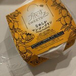 ドーミーイン大分 - 