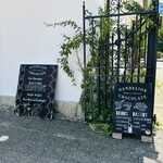 ダンデライオン・チョコレート - 