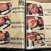 鰻 和食処 うの川