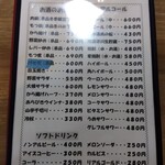 朝日ドライブイン - 