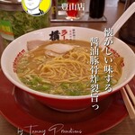 ラーメン横綱 - 