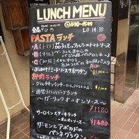 渋谷アチェーゾ - 外メニュー