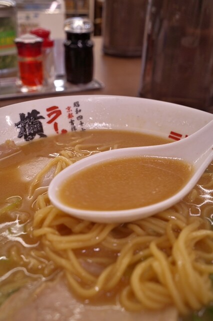 Ramen Yokozuna Toyoyama Ten photo 5
