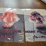 MOUNT NIKI - メニューです