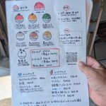 コーヒー・おやつ マロン - 