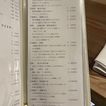 中国料理 にいくら - 