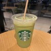 スターバックスコーヒー ビバシティ彦根店