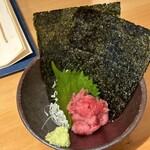 魚の中俣 銀座 - 