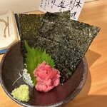 魚の中俣 銀座 - 