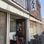 うどん蔵 ふじたや - 