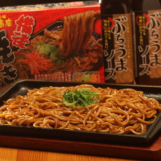 やまもと商店_2