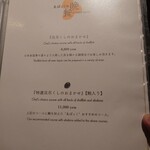 貝料理専門店 ゑぽっく - 