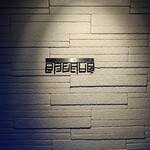 貝料理専門店 ゑぽっく - 