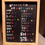 貝料理専門店 ゑぽっく - 