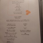 貝料理専門店 ゑぽっく - 