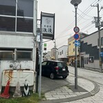 浪漫居酒屋 - 浪漫のあるロマン