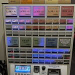 ラーメン ル・デッサン - 