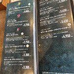 了美 ワイン&ダイン - 