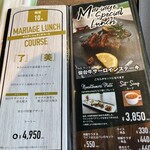 了美 ワイン&ダイン - 