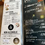 了美 ワイン&ダイン - 