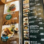 了美 ワイン&ダイン - 