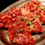ホルモン大和 - 
