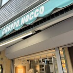 チョッポノッコ - 