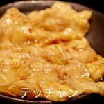 ホルモン大和 - 