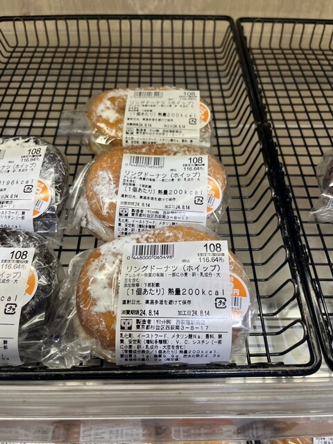 donuts@単品も値下げ物により⭕️ 専用 ダン・ブラウン サミットストア 西荻窪駅南店 （Done Brown） - 西荻窪