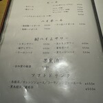 とんかつと、しゃぶしゃぶ。黒豚ふくや - 