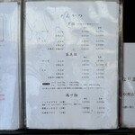 とんかつと、しゃぶしゃぶ。黒豚ふくや - 