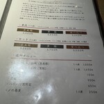 とんかつと、しゃぶしゃぶ。黒豚ふくや - 